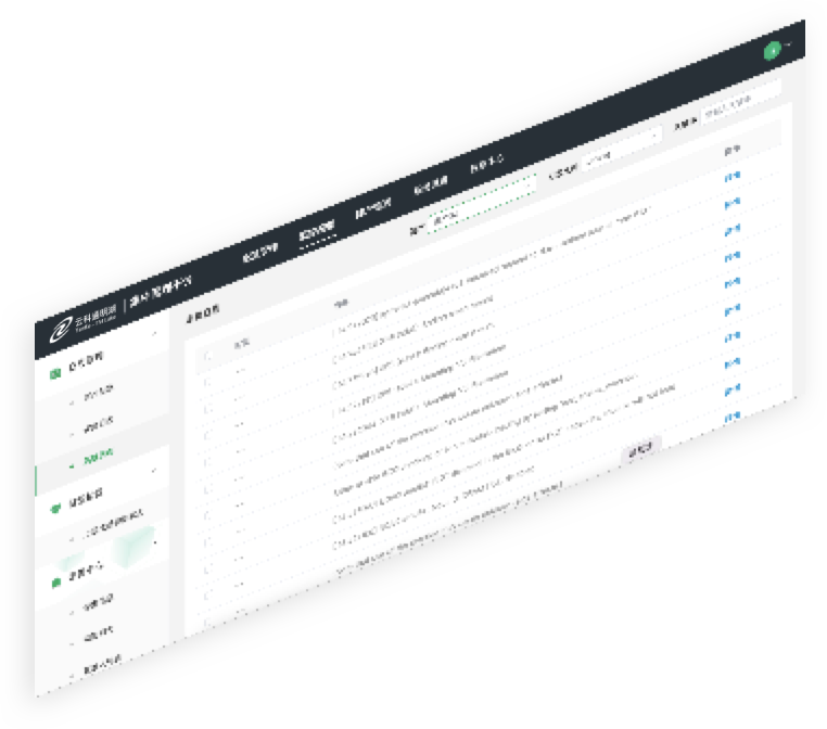 kaiyun开云电竞通明湖